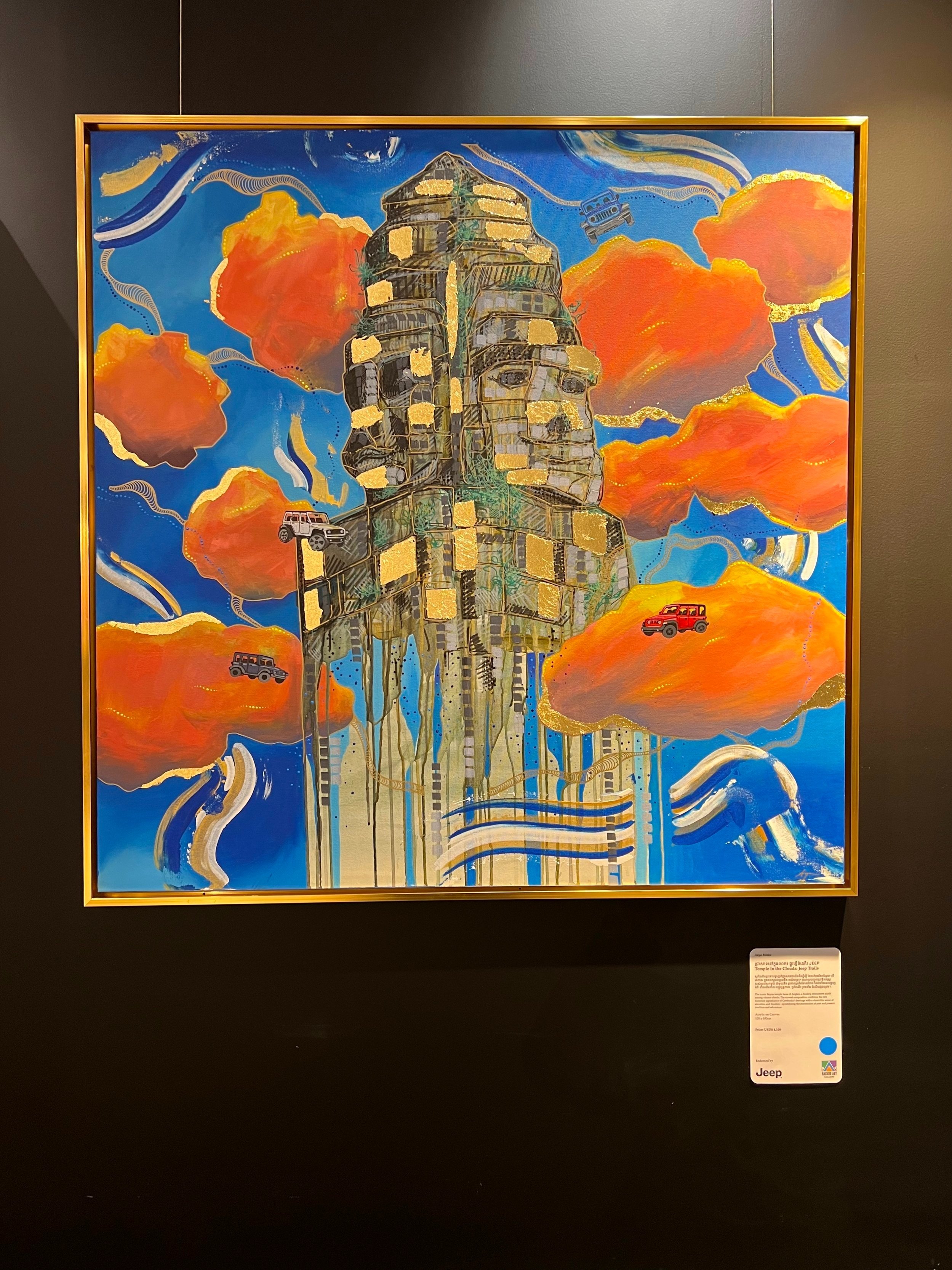 Temple in the Clouds: Jeep Trails